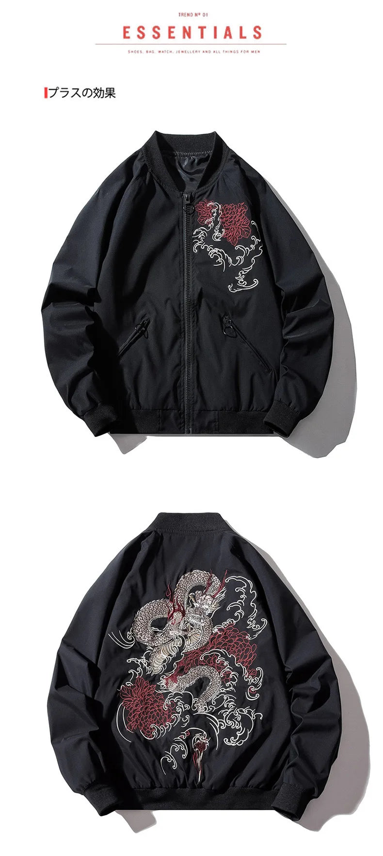 Dragon flame embroidery bomber jacket