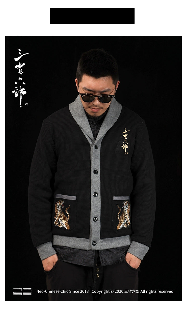 Hyper premium roaring tiger jacket