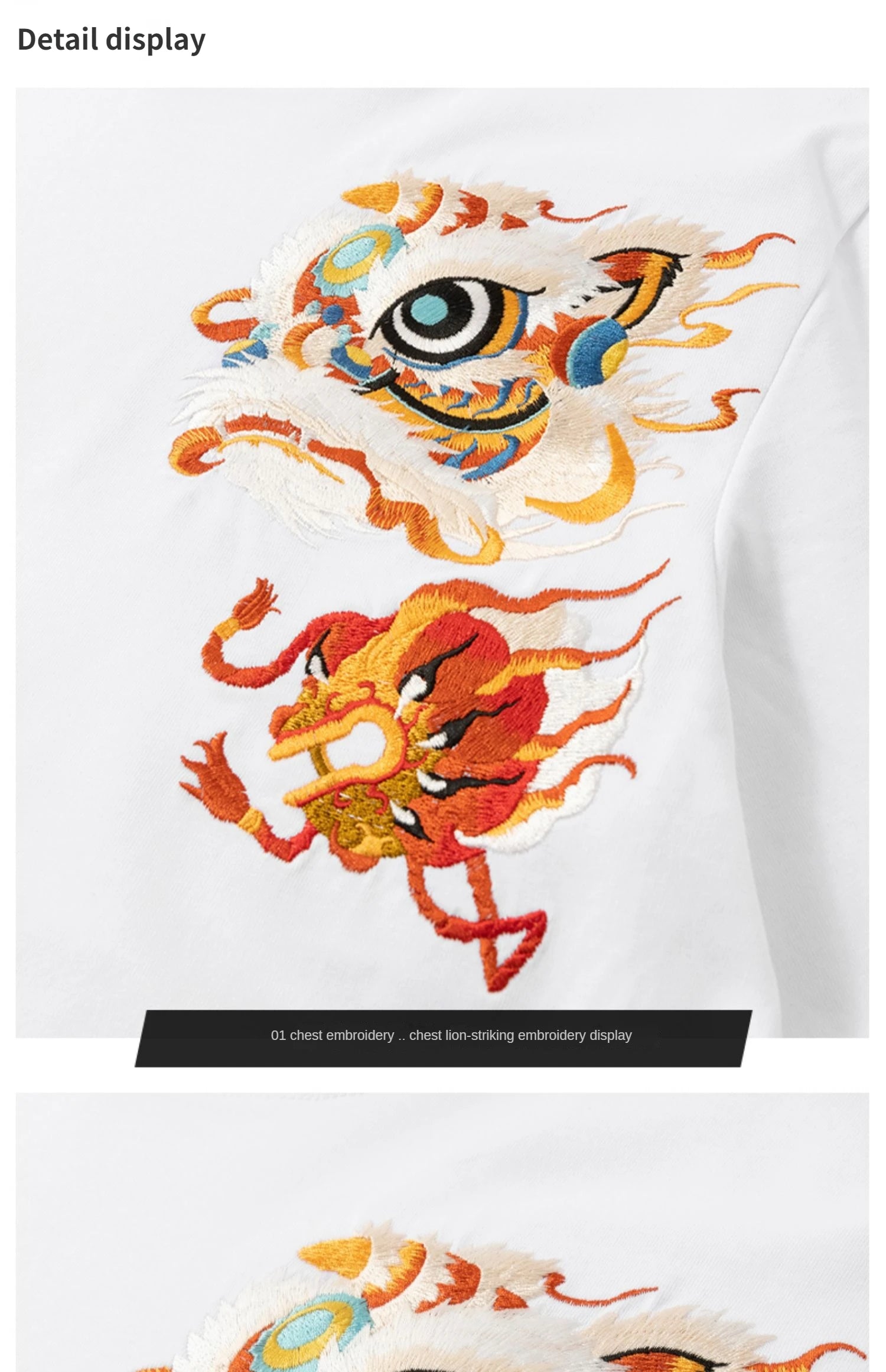 Lion head embroidery T-shirt