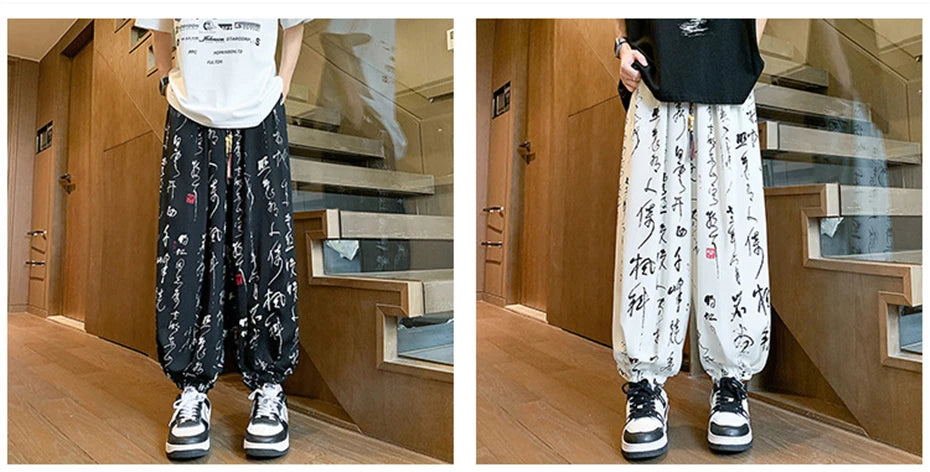 Calligraphy kanji text harem pants