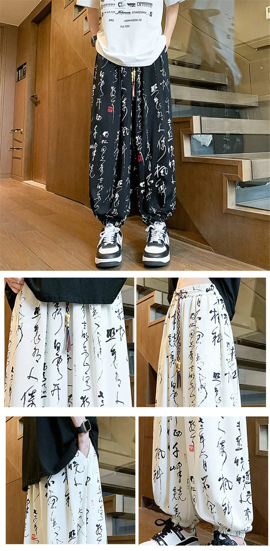 Calligraphy kanji text harem pants