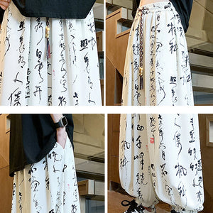 Calligraphy kanji text harem pants