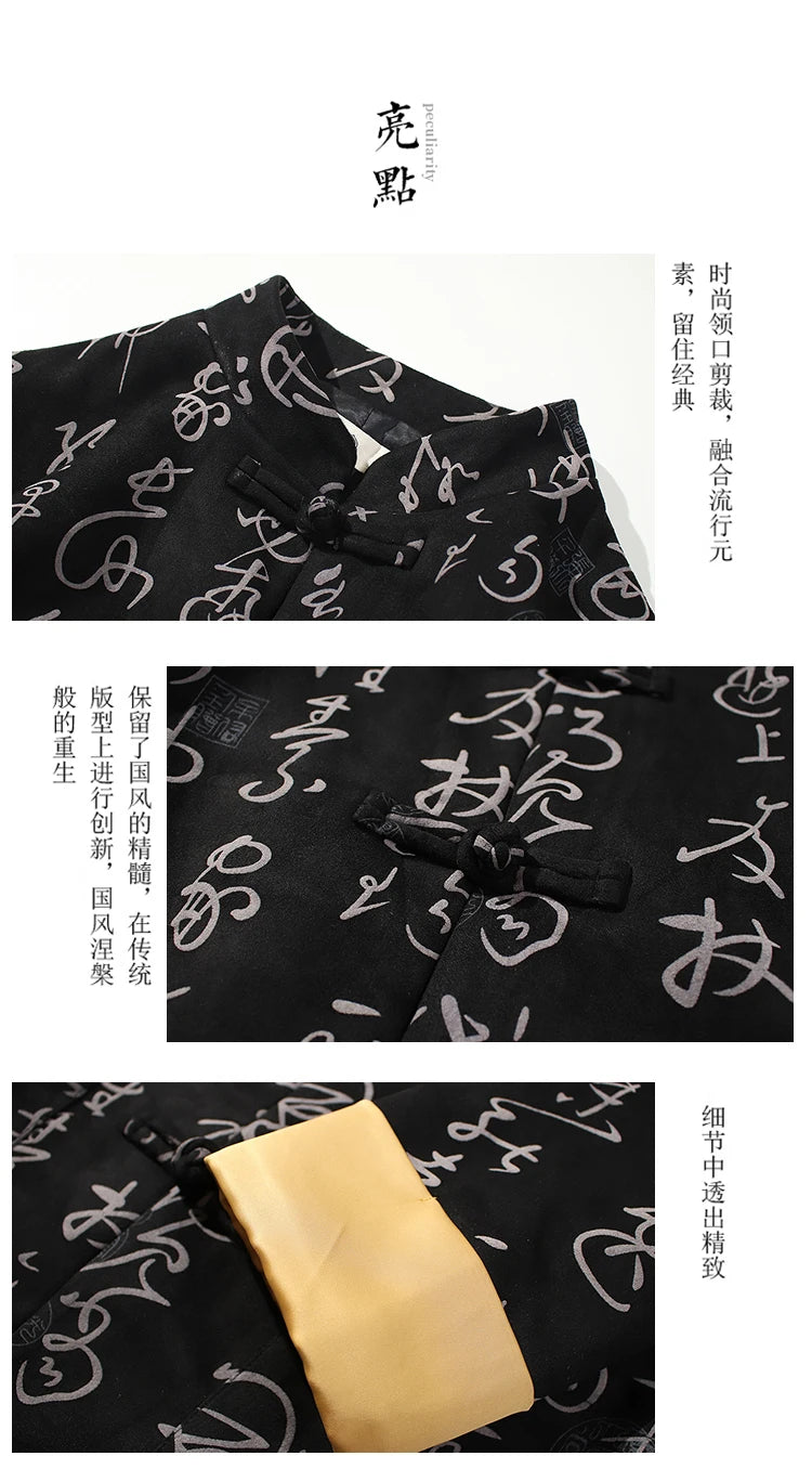 Haitao Kanji Tang Dynasty jacket