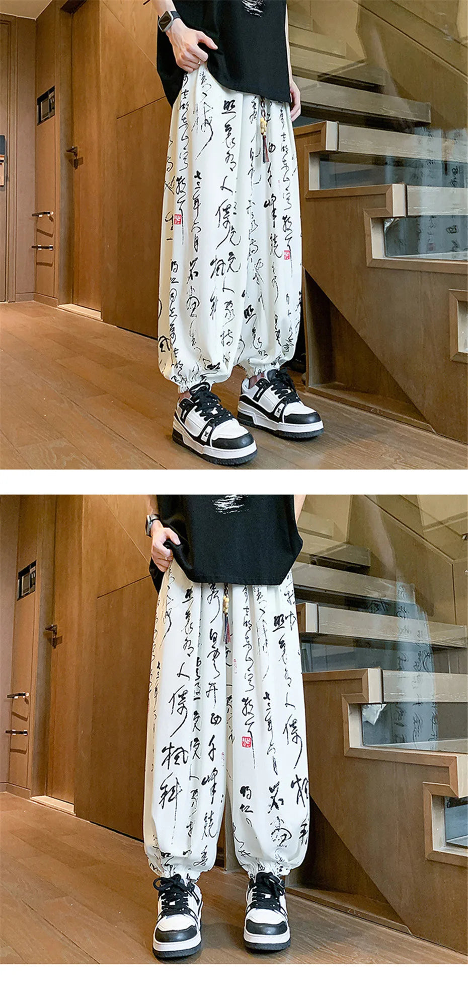 Calligraphy kanji text harem pants