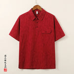 Changrui modern tradition T-shirt