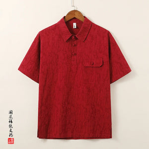 Changrui modern tradition T-shirt