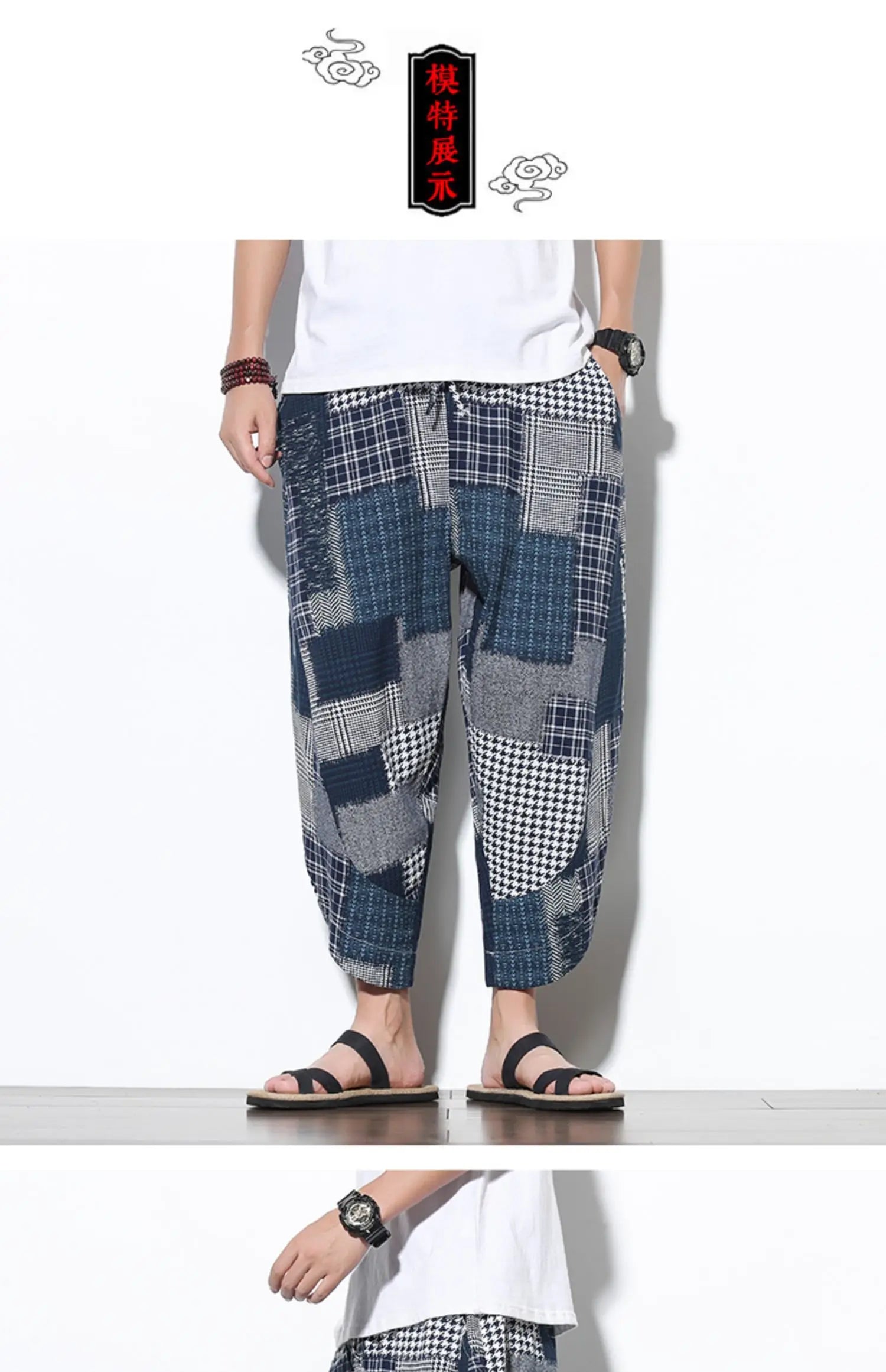 Yakeru harem pants