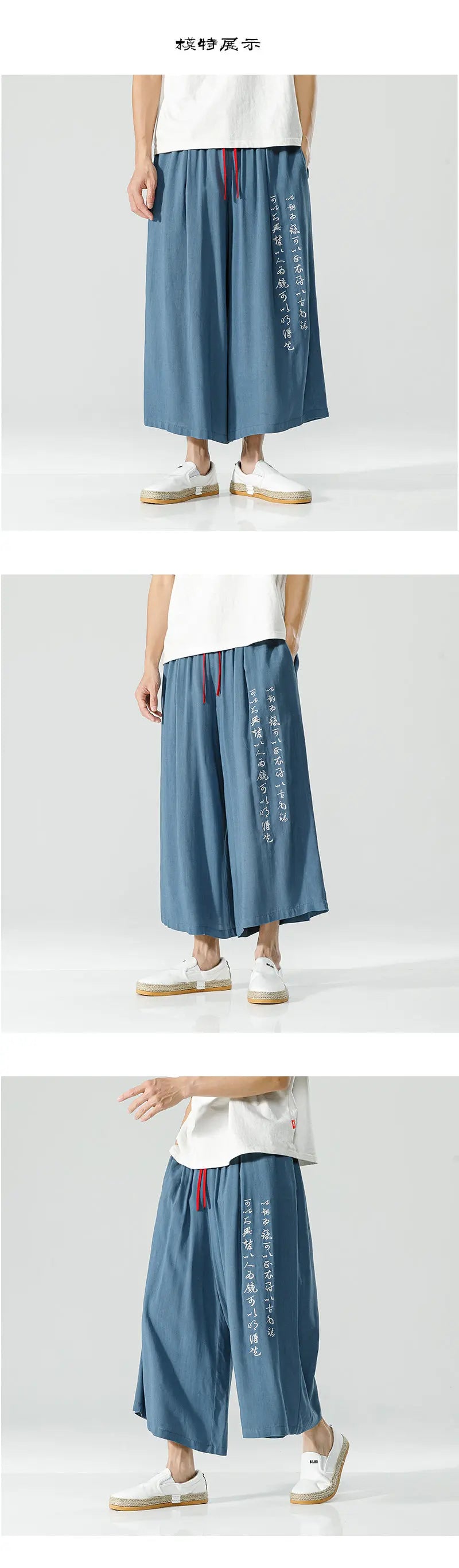 Sora ankle length harem pants