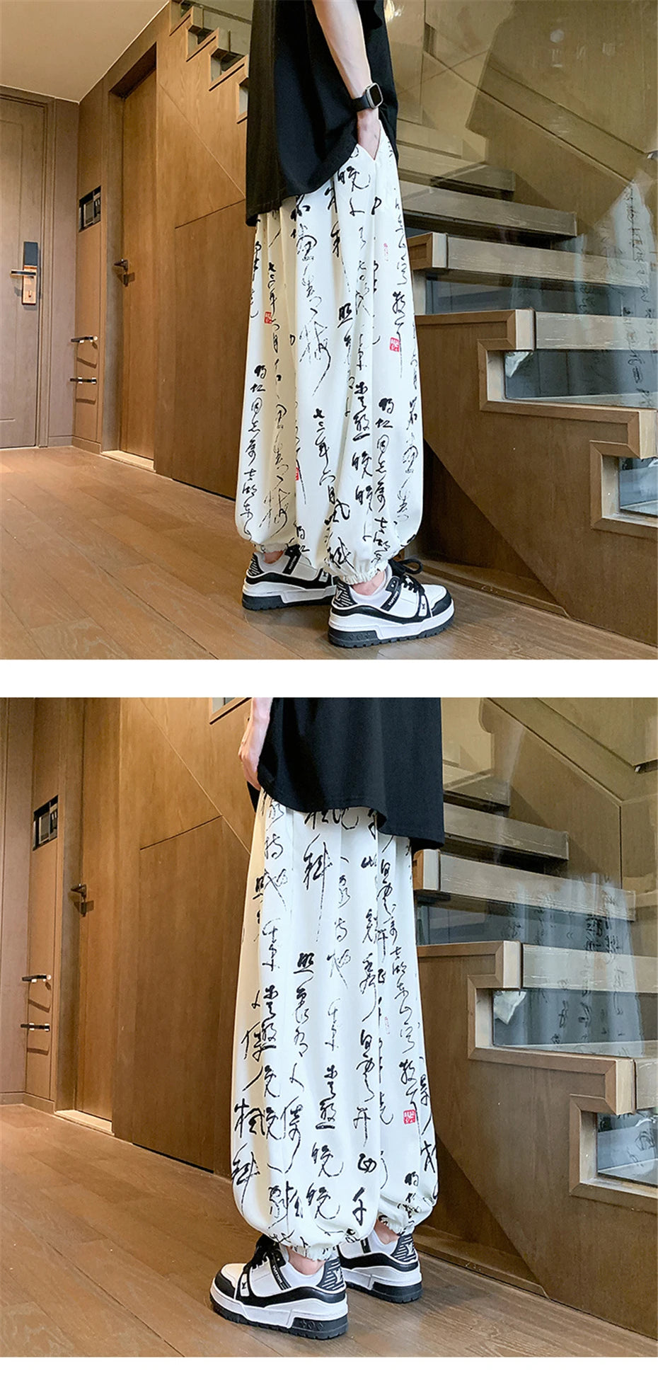 Calligraphy kanji text harem pants