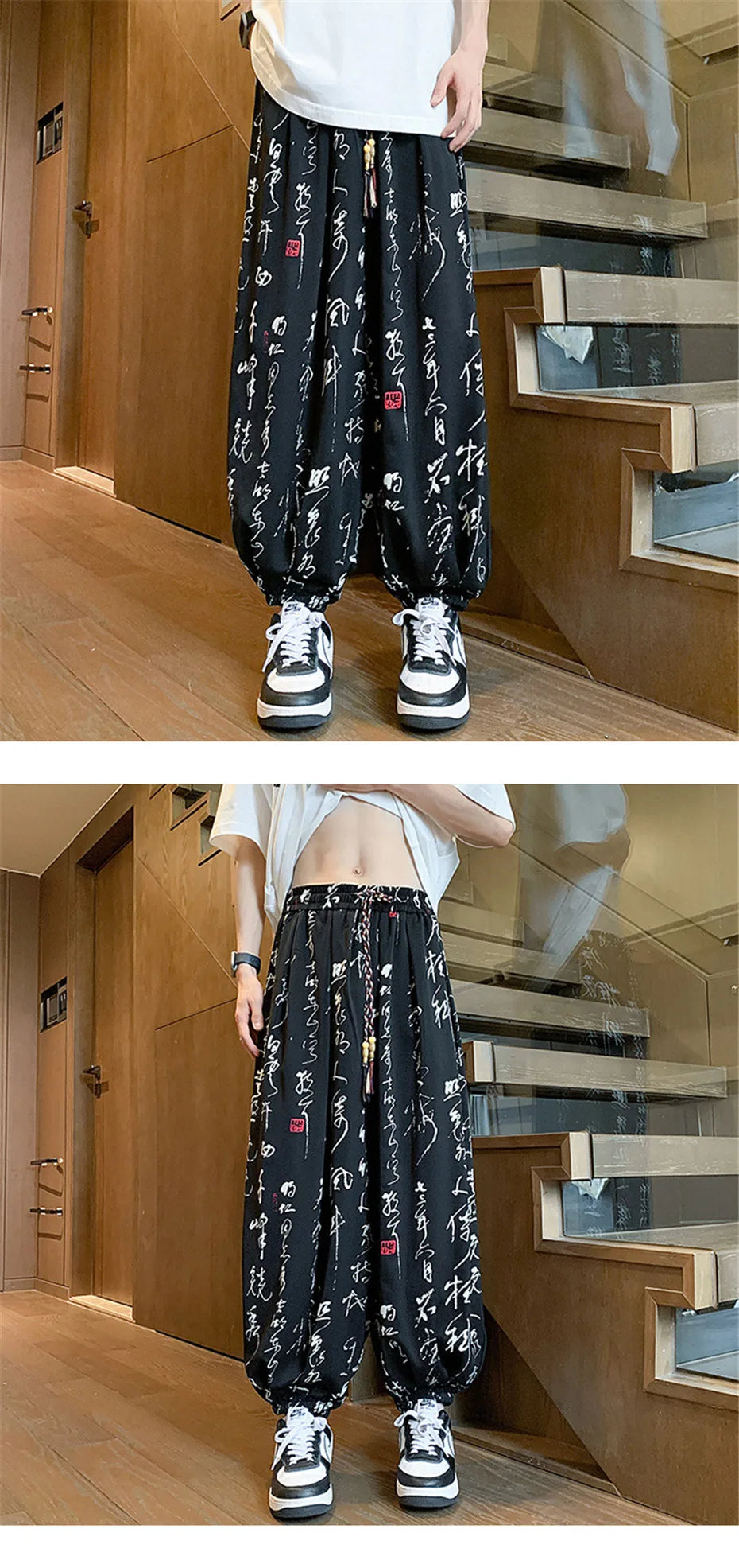 Calligraphy kanji text harem pants