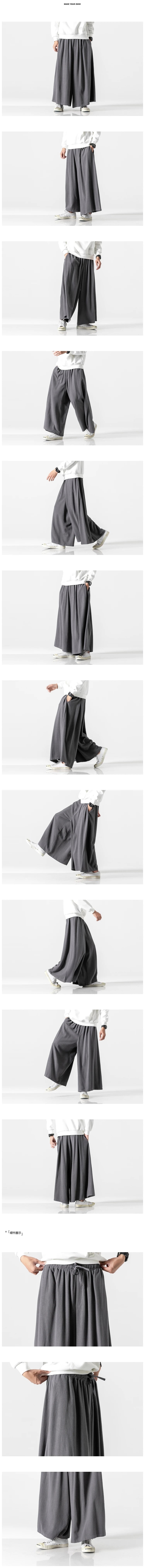 Wide bushido ikebana pants