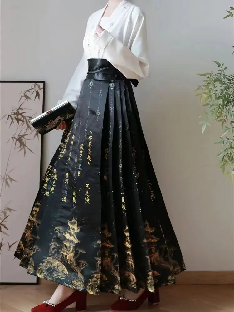 Women's kanji architecture top + bottom skirt set