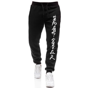 Premium kanji sweatpants