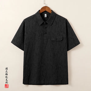 Changrui modern tradition T-shirt