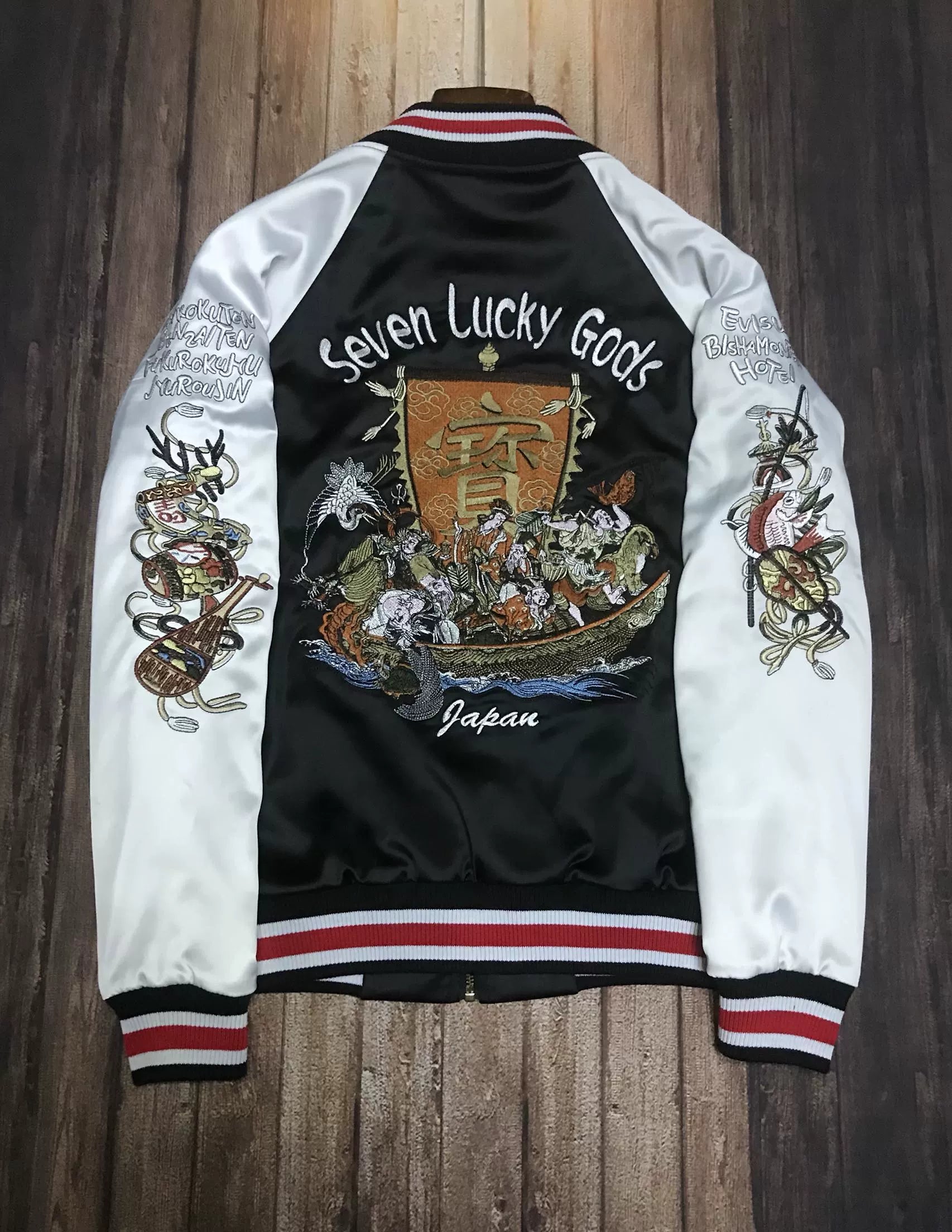 Premium seven lucky sukajan jacket