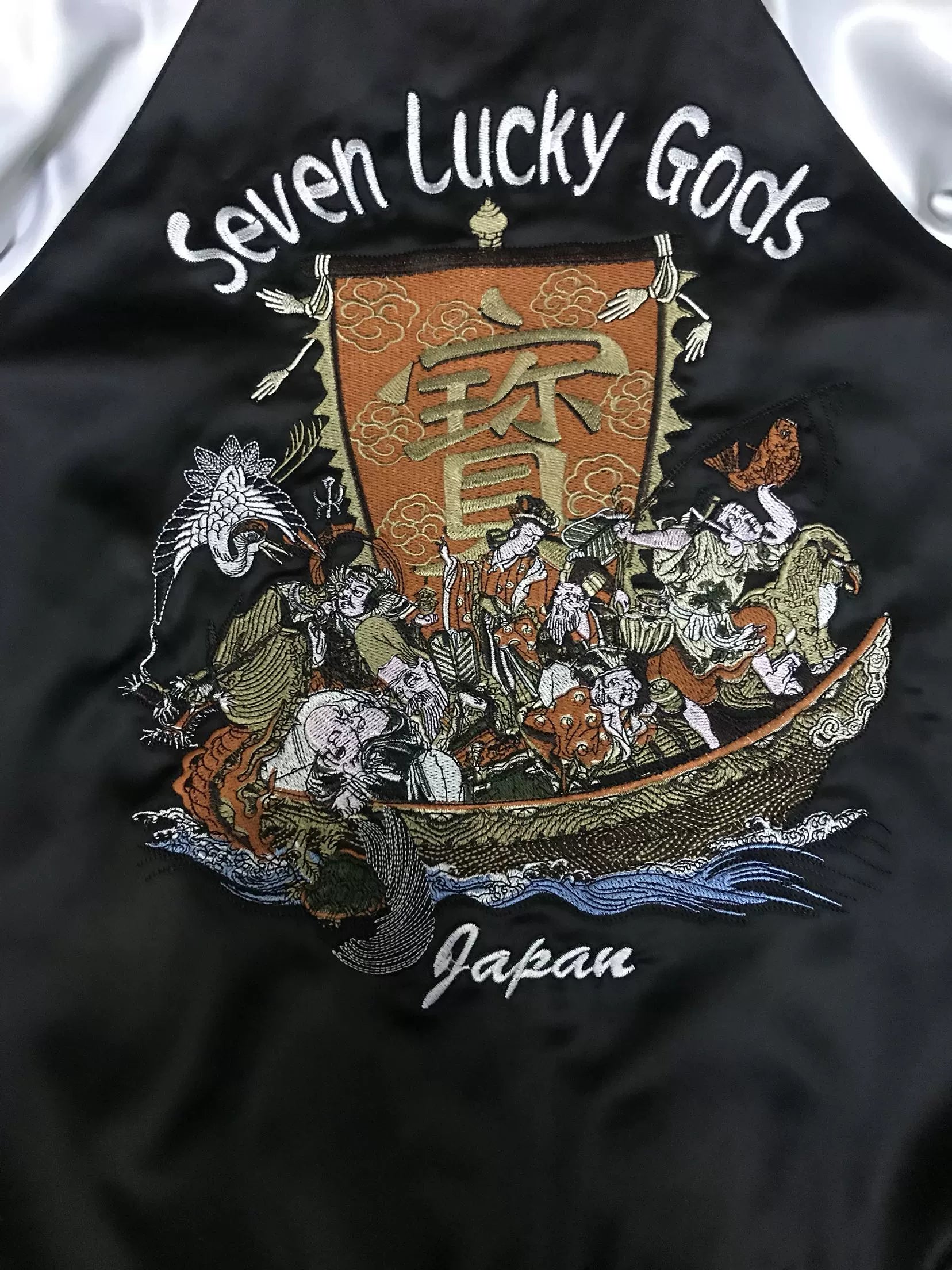 Premium seven lucky sukajan jacket