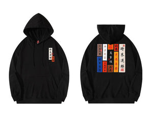Vertical Kanji spec hoodie