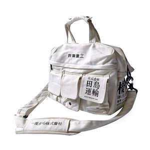 Forward kanji messenger bag