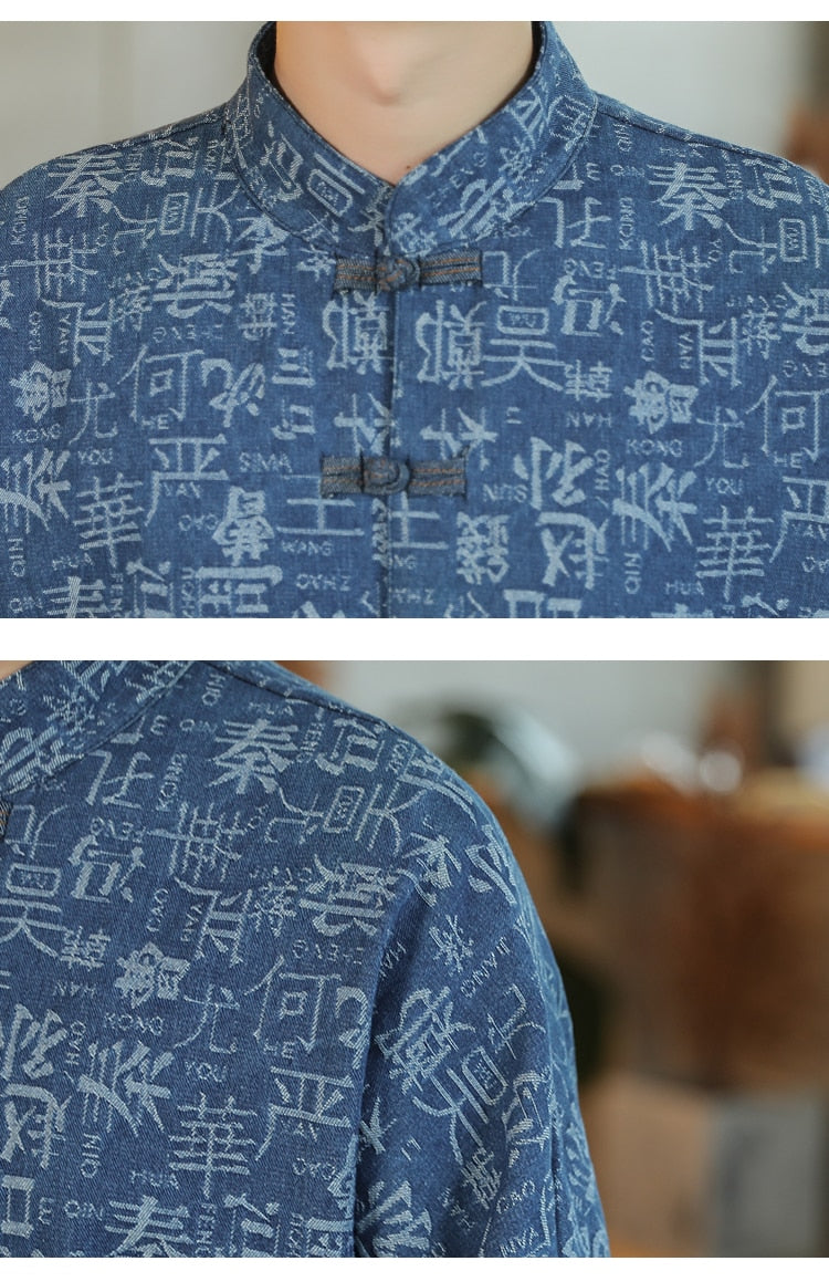 Crazy text Kanji Tang jacket