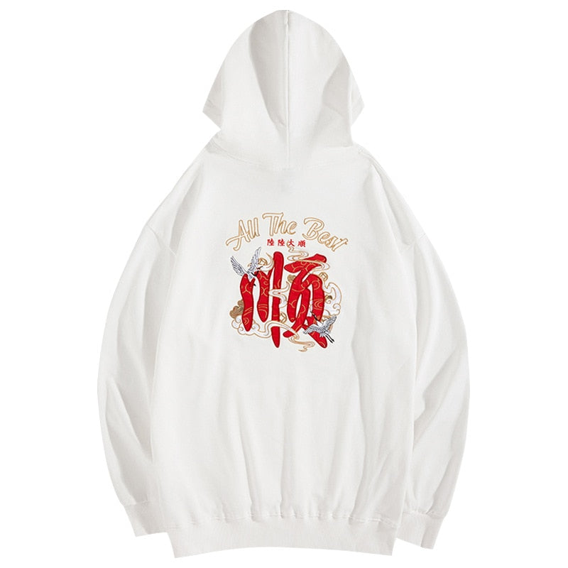 All the best kanji hoodie