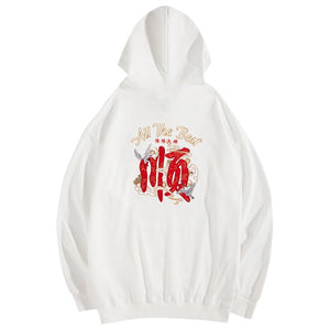All the best kanji hoodie